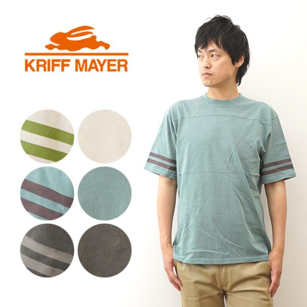 KRIFF MAYER クリフメイヤー Tシャツ ピグメント 半袖 フットボールT メンズ レディー...