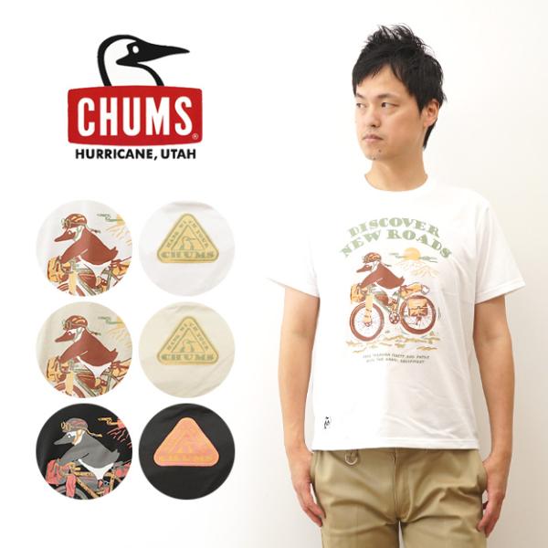 CHUMS チャムス Tシャツ グラベルアドベンチャー ドライ メンズ レディース 大きいサイズ 白...