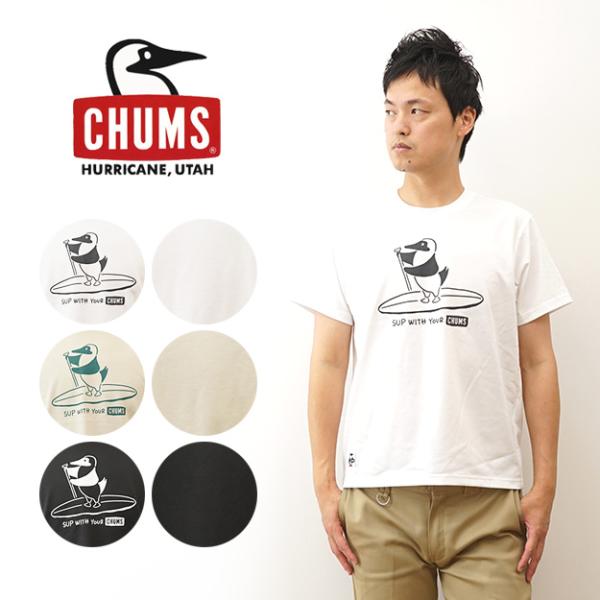 CHUMS チャムス Tシャツ ブービーサップ ドライ メンズ レディース 大きいサイズ 白 黒 半...