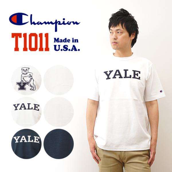 Champion チャンピオン T1011 Tシャツ メンズ レディース カレッジロゴ YALE 白...