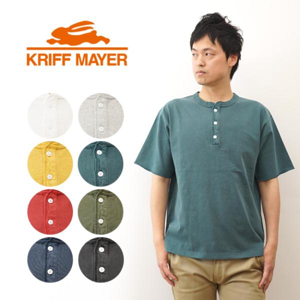 KRIFF MAYER クリフメイヤー Tシャツ ヘビーウェイト ピグメント ヘンリー メンズ レデ...