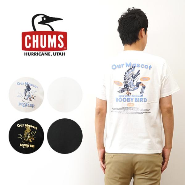 CHUMS チャムス Tシャツ アワーマスコット メンズ レディース 大きいサイズ XL 白 黒 半...
