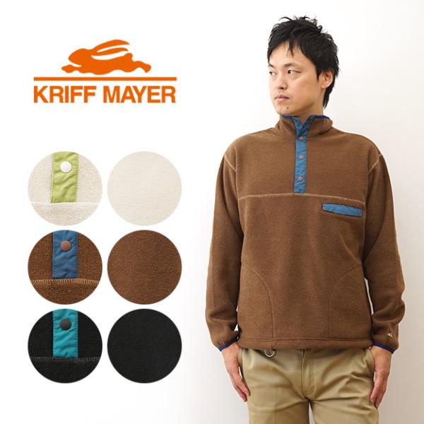 KRIFF MAYER クリフメイヤー ロンＴ ブークレ ハイネック Tシャツ 長袖 メンズ レディ...