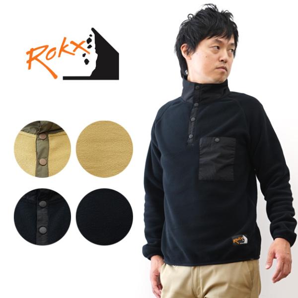 ROKX ロックス クラシック200 フリース スナップトップ メンズ トレーナー型 軽量 保温 速...
