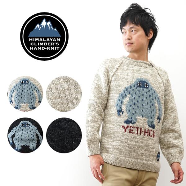 手編み ジャガード クルー セーター HIMALAYAN CLIMBER'S HAND-KNIT ヒ...