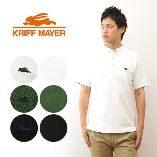KRIFF MAYER クリフメイヤー ポロシャツ 冷感 リンクスカノコ メンズ レディース Tシャ...