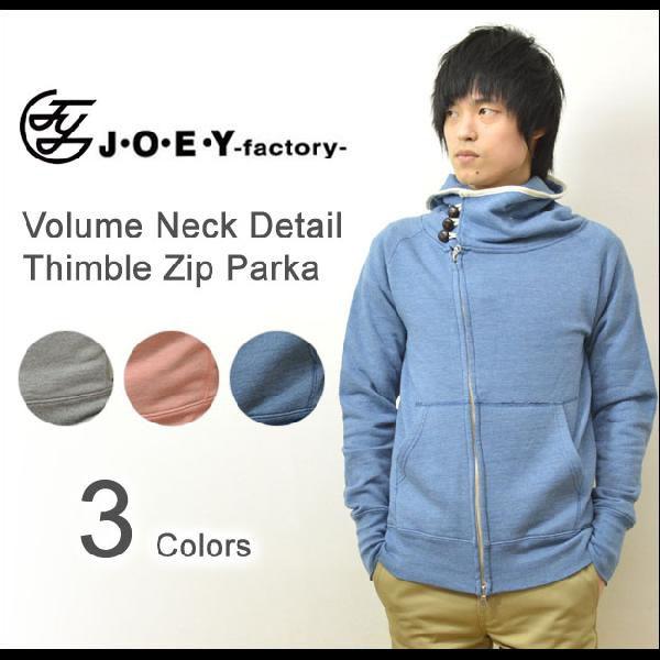 JOEY（ジョーイ） ボリュームネック 指ぬき パーカー くるみボタンアクセント 無地 ジップパーカ...
