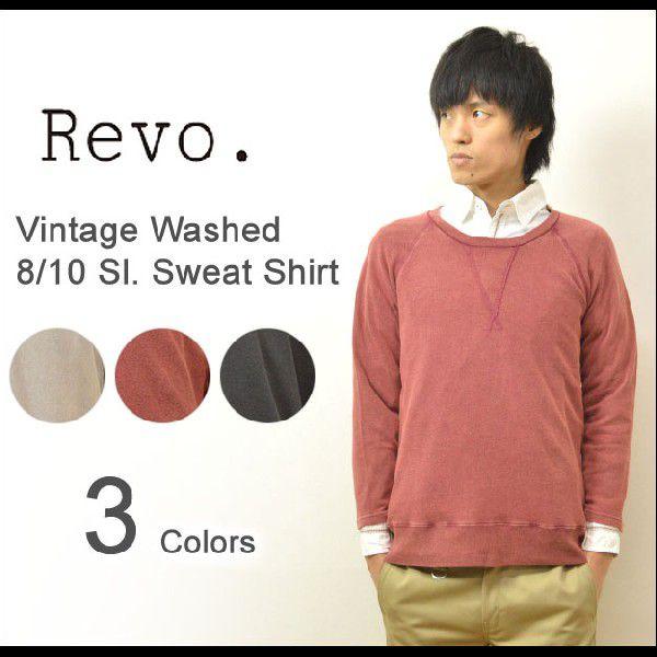 Revo.（レヴォ） ヴィンテージ加工 ８分袖 スウェットシャツ 洗い加工 ガゼット付き スエット ...