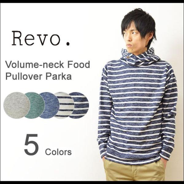 Revo.（レヴォ） ボリュームネック フード プルパーカー メンズ ボーダー スウェット トレーナ...