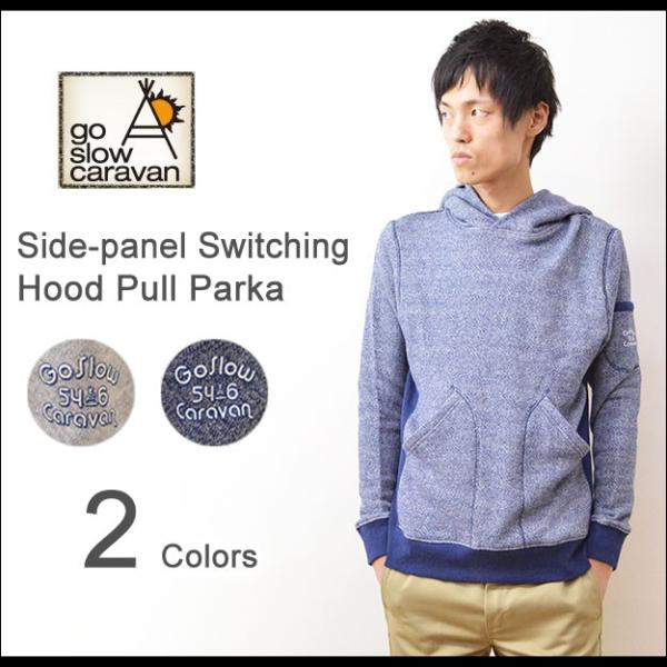 go slow caravan（ゴースローキャラバン） フード プルパーカー メンズ プルオーバー ...