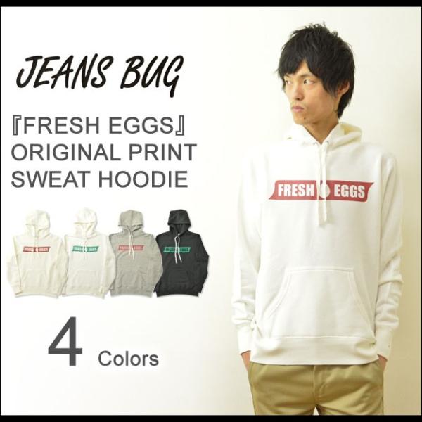（FTプルパーカ）FRESH EGGS オリジナルたまごプリント パーカー フレンチテリー スウェッ...