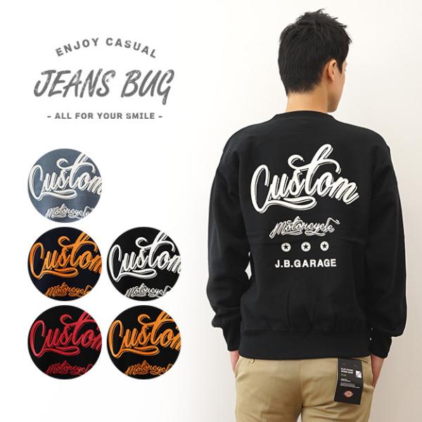 12ozスウェット CUSTOM オリジナル バイカー プリント クルーネック スエット 長袖 ヘビ...