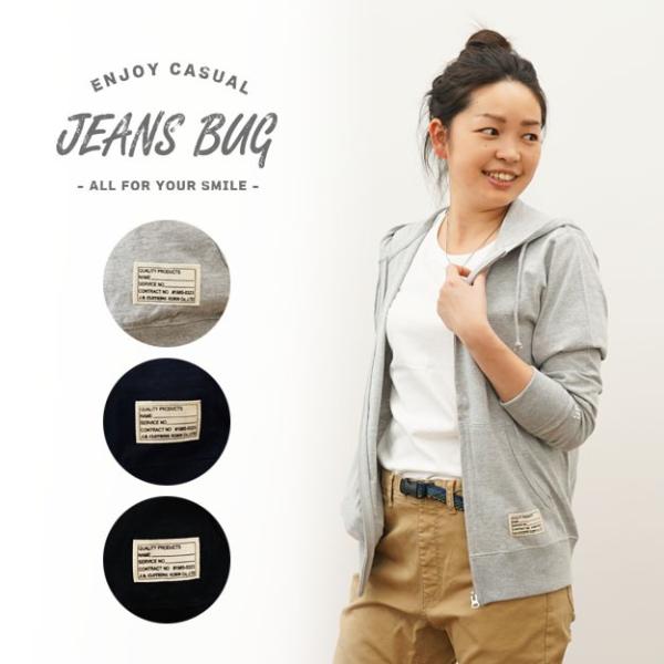 Ｔパーカ オリジナル タグ ＆ 刺繍 Tシャツ地 ジップパーカー レディース 大きいサイズ メンズ ...