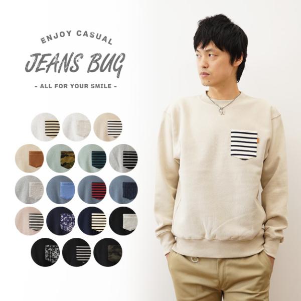 ポケットスウェット オリジナル 本革 タブ ポケット スウェットシャツ 長袖 メンズ レディース 大...