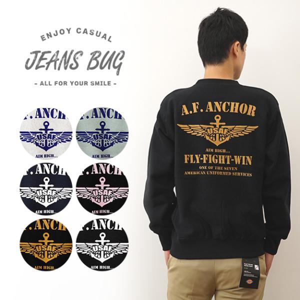12ozスウェット A.F. ANCHOR オリジナル エアフォース ミリタリー プリント クルーネ...