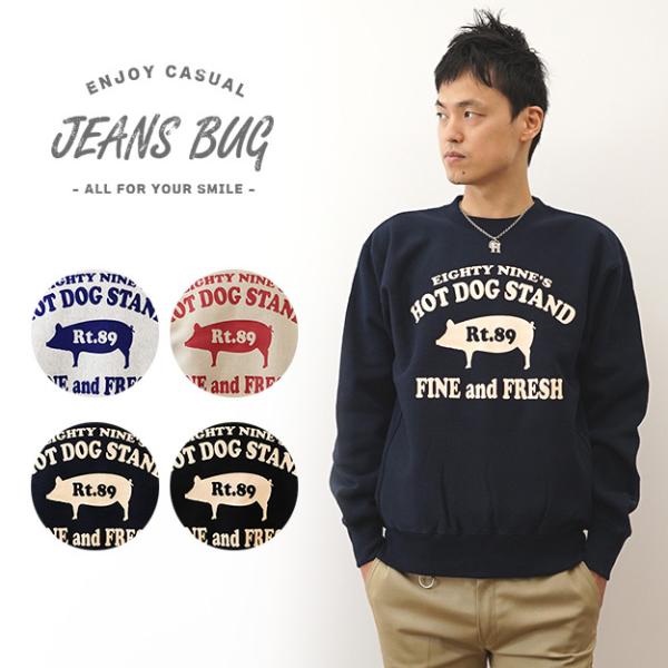 12ozスウェット 89's HOT DOG オリジナル ホットドッグ 豚 モチーフ プリント クル...