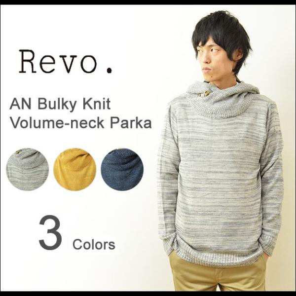 Revo.（レヴォ） ANバルキーニット ボリュームネック プルパーカー メンズ セーター プルオー...