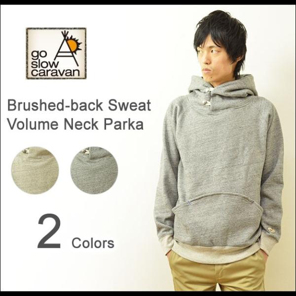go slow caravan（ゴースローキャラバン） 裏起毛スウェット ボリュームネック プルパー...