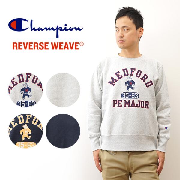 Champion チャンピオン スウェット リバースウィーブ クルーネック シャツ トレーナー メン...