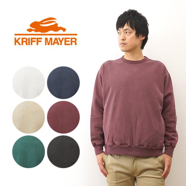 KRIFF MAYER クリフメイヤー スウェット トレーナー ヘビーウェイト ピグメント クルー ...