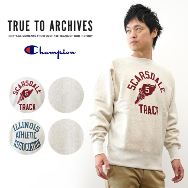 Champion チャンピオン リバースウィーブ 2ndパテントモデル クルーネック スウェット シ...