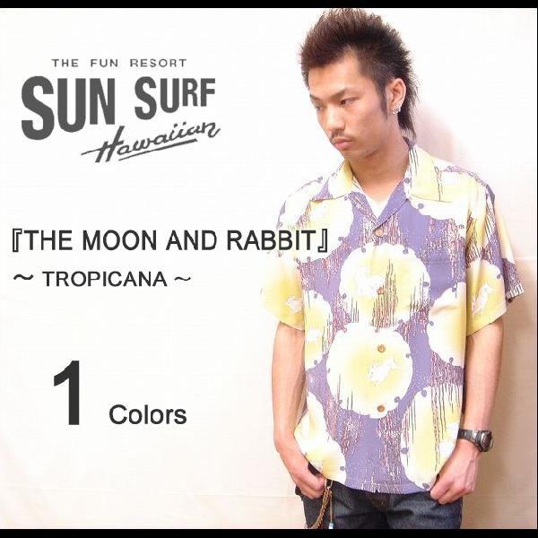 SUNSURF（サンサーフ） 2009年モデル 『THE MOON AND RABBIT』 半袖アロ...