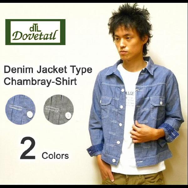 Dovetail（ダブテイル） デニムジャケットタイプ L/Sシャンブレーシャツ Ｇジャンタイプ 長...
