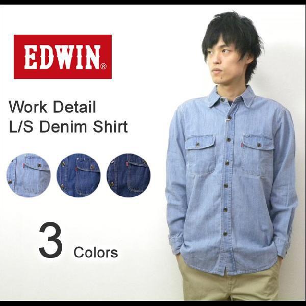 EDWIN（エドウィン） ウォッシュ加工デニム素材 ワークディテールシャツ 長袖 デニムシャツ 大人...