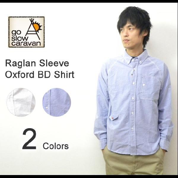 go slow caravan（ゴースローキャラバン） オックスフォード素材 ワークディテールBDシ...