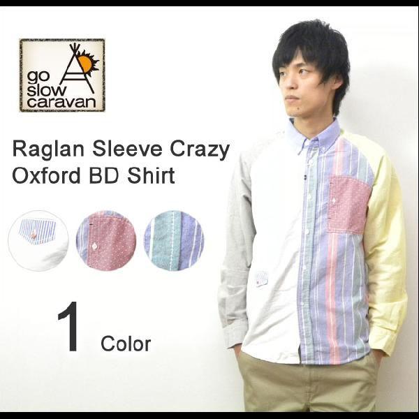 go slow caravan（ゴースローキャラバン） オックスフォードワークディテールBDシャツ ...