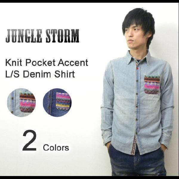 JUNGLE STORM（ジャングルストーム） ジャガードニットポケット デニムシャツ 長袖 袖メキ...