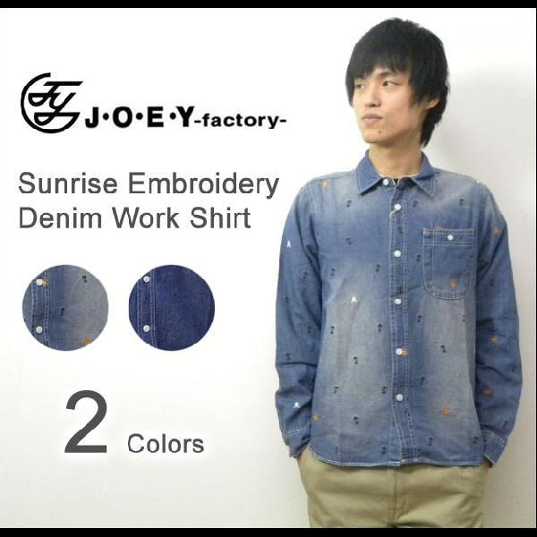 JOEY（ジョーイ） 日の出刺繍 デニムワークシャツ 長袖 総柄 シャンブレーシャツ ユーズドウォッ...