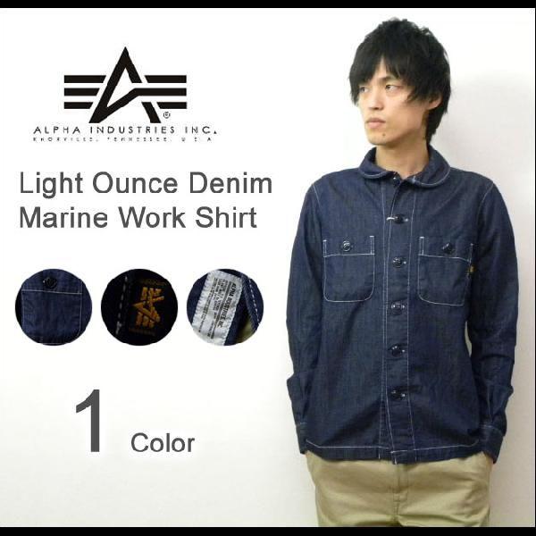 ALPHA（アルファ） ライトオンスデニム マリン ワークシャツ インディゴ デニムシャツ シャンブ...