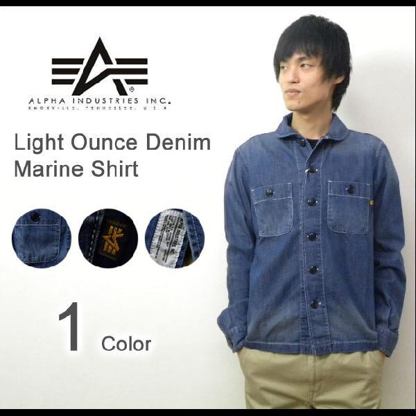 ALPHA（アルファ） ライトオンスデニム マリンシャツ ユーズドウォッシュ デニムシャツ シャンブ...