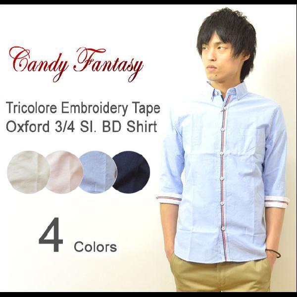 Candy Fantasy（キャンディファンタジー） トリコ刺繍テープ使い オックスフォード ７分袖...