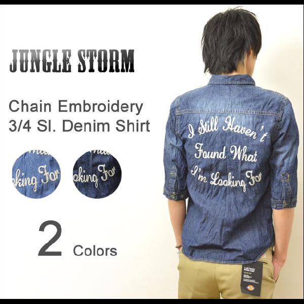 JUNGLE STORM（ジャングルストーム） チェーン刺繍 シワ加工 デニム ７分袖シャツ ユーズ...