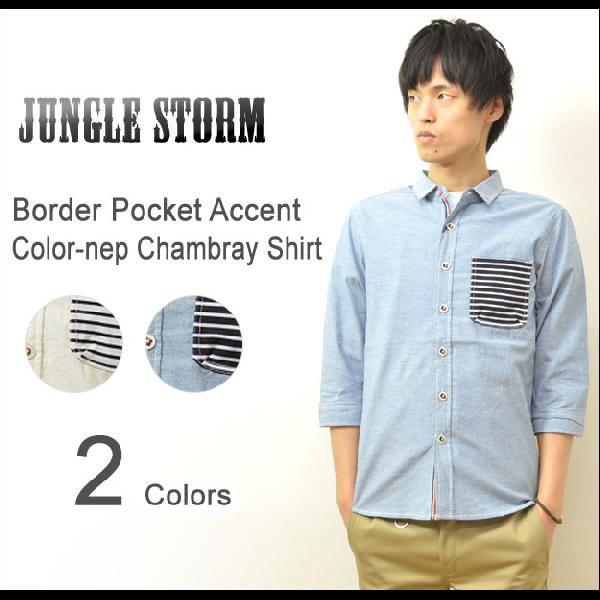 JUNGLE STORM（ジャングルストーム） ボーダーポケット＆袖裏切替 カラーネップ シャンブレ...