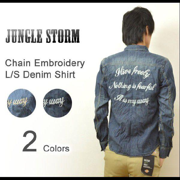 JUNGLE STORM（ジャングルストーム） チェーン刺繍 シワ加工 デニムシャツ 長袖 ユーズド...