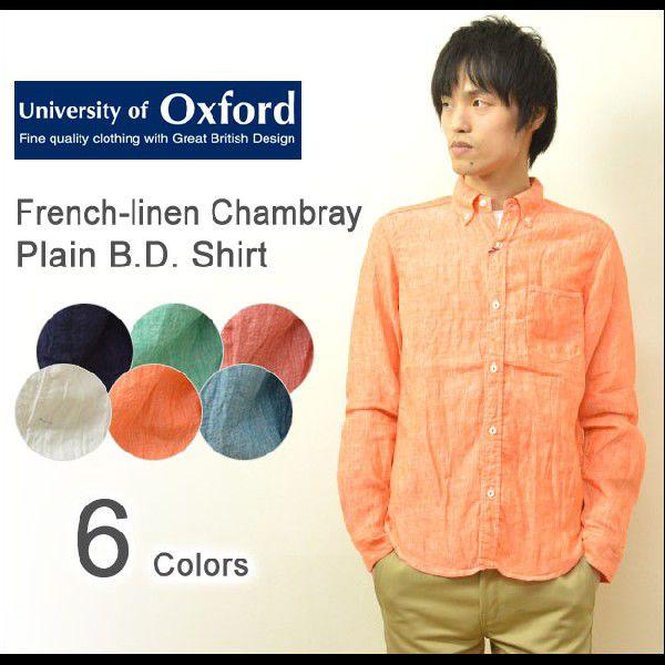 University of Oxford（ユニバーシティオブオックスフォード） フレンチリネン シャ...