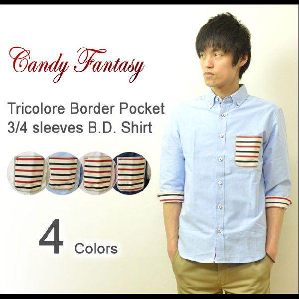 Candy Fantasy（キャンディファンタジー） トリコロール ボーダーポケット 7分袖 BDシ...
