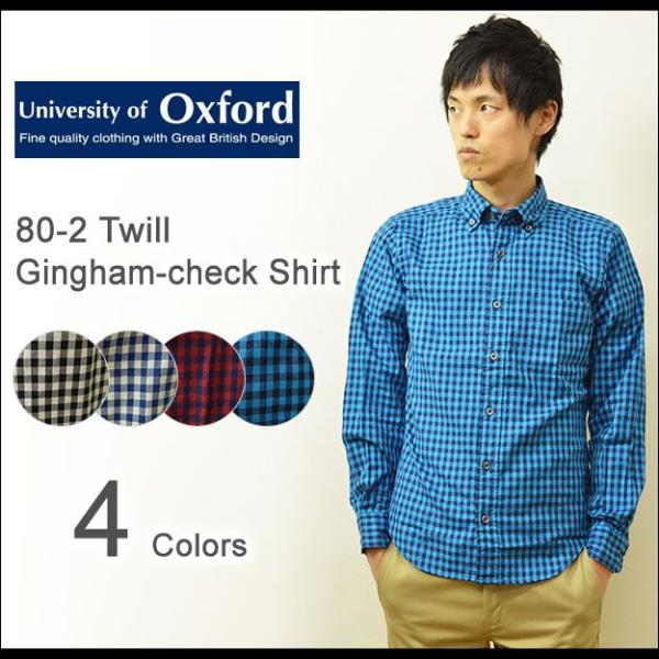 University of Oxford（オックスフォード） 80-2 ツイル ギンガムチェック B...