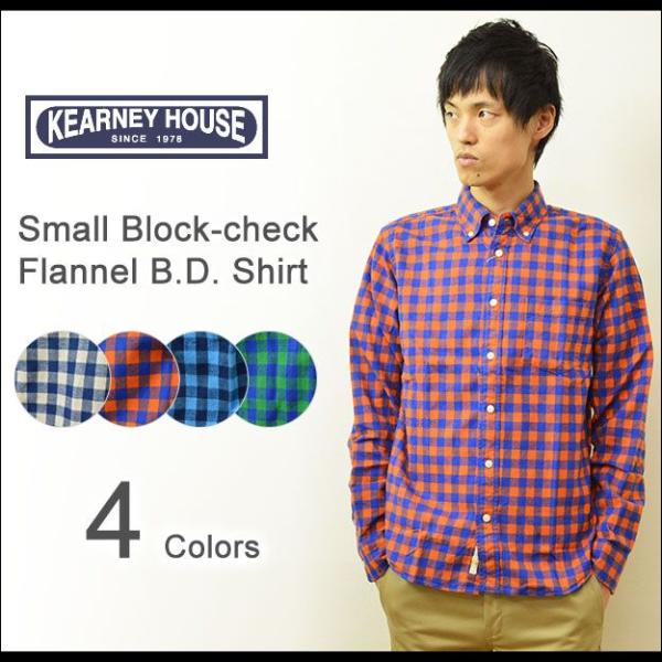 KEARNEY HOUSE（カーニーハウス） スモール ブロックチェック フランネルシャツ メンズ ...