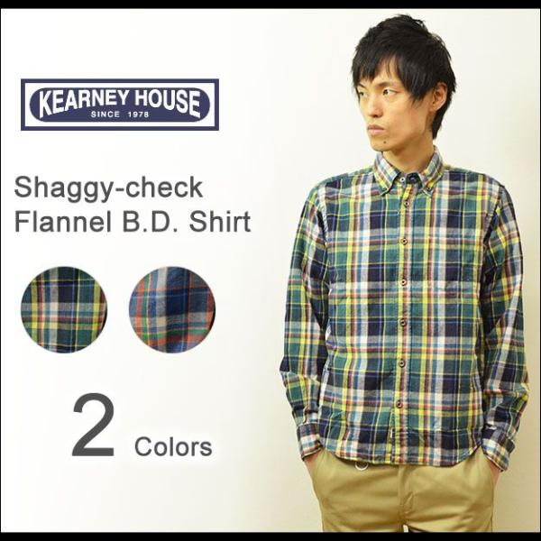 KEARNEY HOUSE（カーニーハウス） シャギーチェック フランネルシャツ メンズ チェックシ...