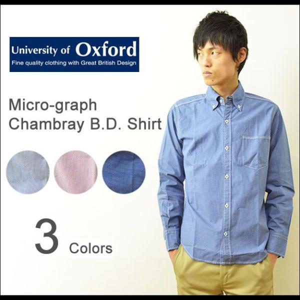 University of Oxford（ユニバーシティオブオックスフォード） マイクログラフ チェ...
