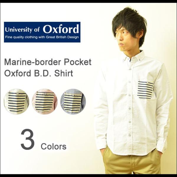 University of Oxford（オックスフォード） マリンボーダーポケット ボタンダウンシ...