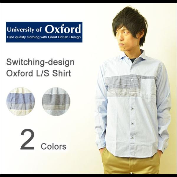 University of Oxford（オックスフォード） 切替 オックスフォードシャツ メンズ ...