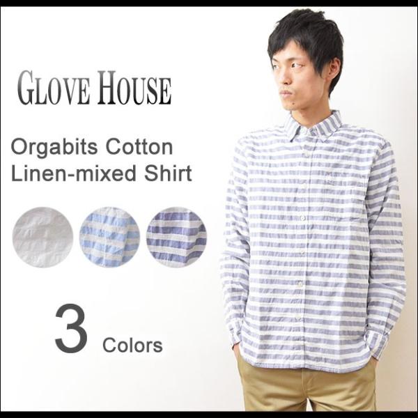 GLOVE HOUSE（グローブハウス） オーガビッツ コットンリネン ボーダーシャツ メンズ 長袖...