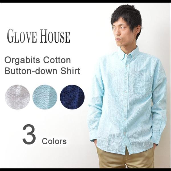 GLOVE HOUSE（グローブハウス） オーガビッツ コットン BDシャツ メンズ オーガニック ...