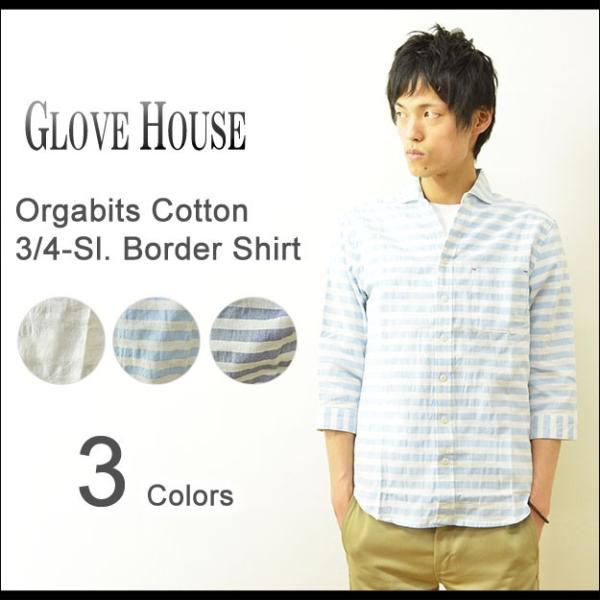 GLOVE HOUSE（グローブハウス） オーガビッツコットン 7分袖 ボーダー柄シャツ メンズ 七...