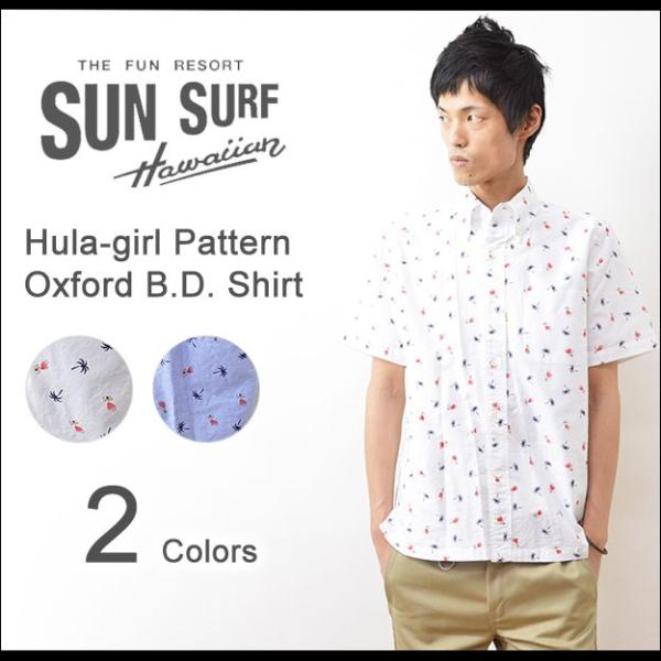 SUN SURF（サンサーフ） フラガールダンサー オックスフォード ボタンダウンシャツ メンズ 半...